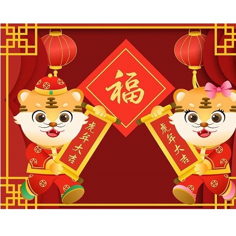 Chinese New Year - 2022